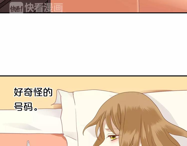 第86话 你怎么回来了15