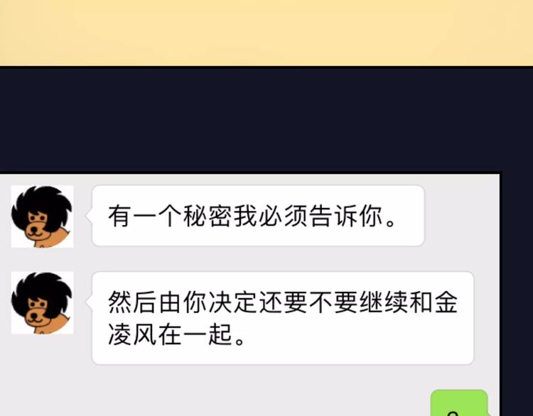 第109话 最后的选择30