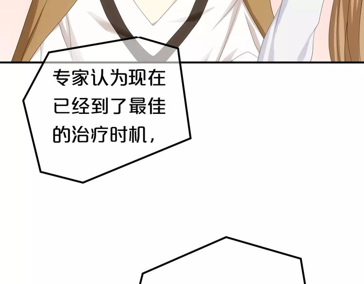 第93话 狮子的要求45