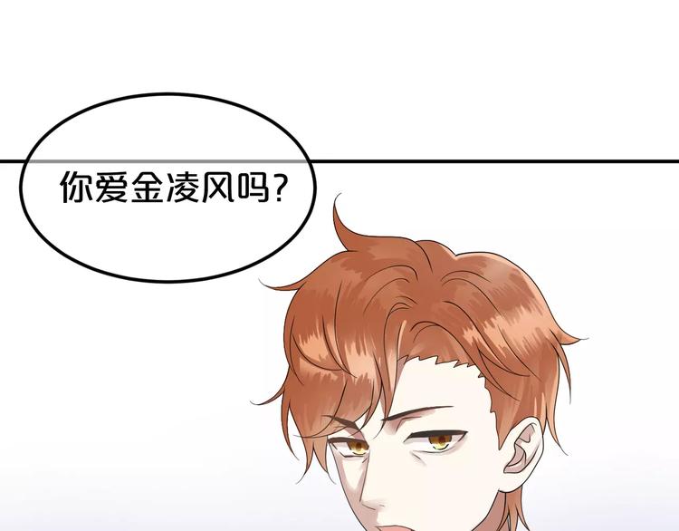 第114话 真相58