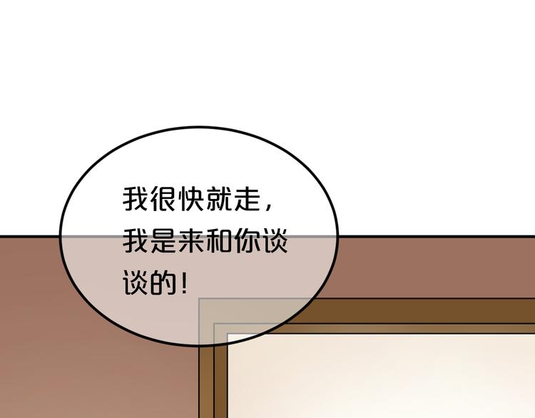 第118话 新的开始50
