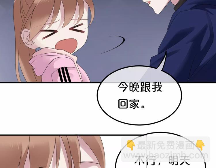 第89话（上） 成熟的他39