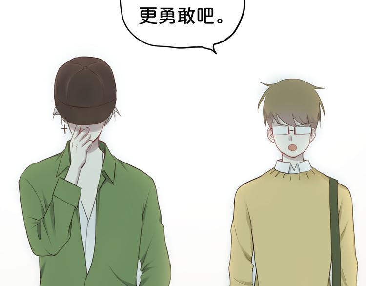 第63话 胆小鬼51