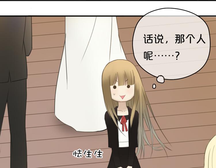 第43话 成为狮子舞伴？45