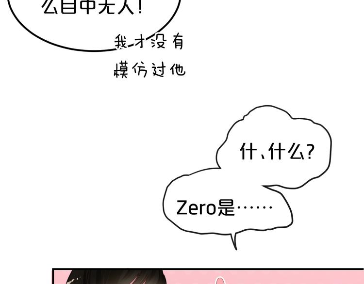 第134话 你是我的女友15