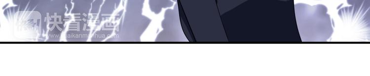 第76话（上） 你这个骗子！80