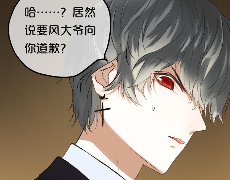 第46话 不要再抗拒了22