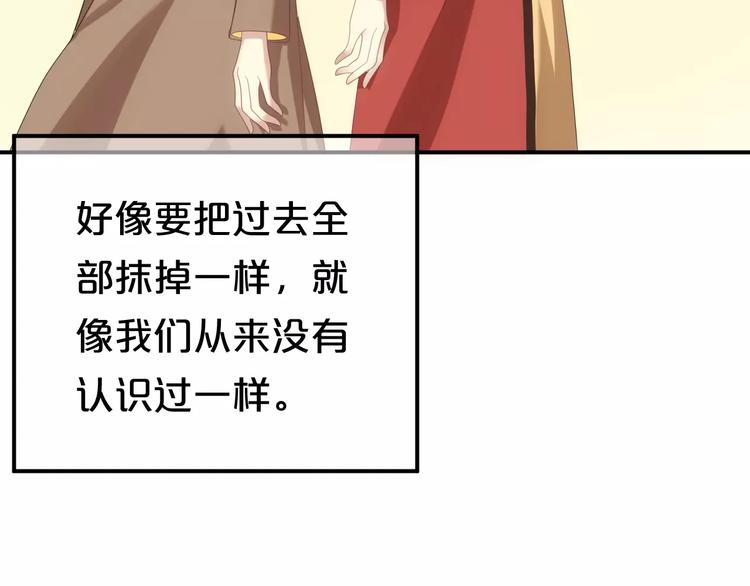 第94话 依然想他&amp;amp;狮子攻势6