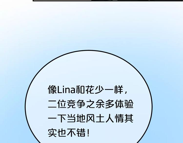 第100话 最重要的是你75