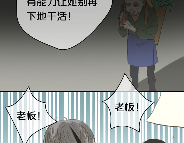 第28话 谁要你买的内衣啊！51