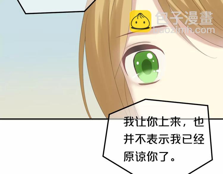 第103话 沙漠之旅31
