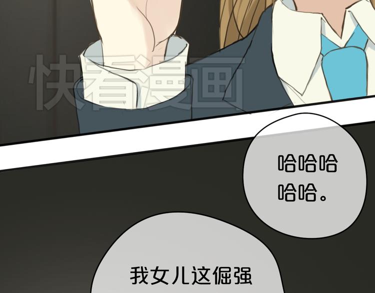 第38话 明天来上班103