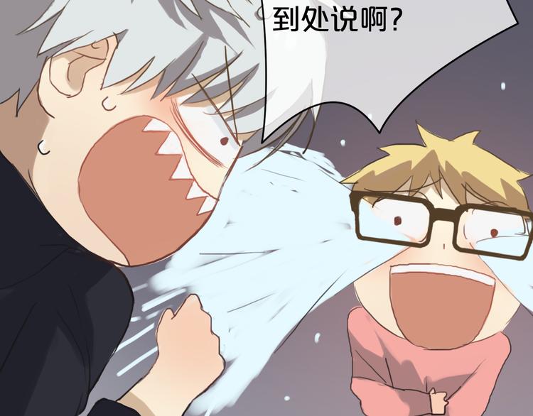 第35话 金凌风重返校园！？37