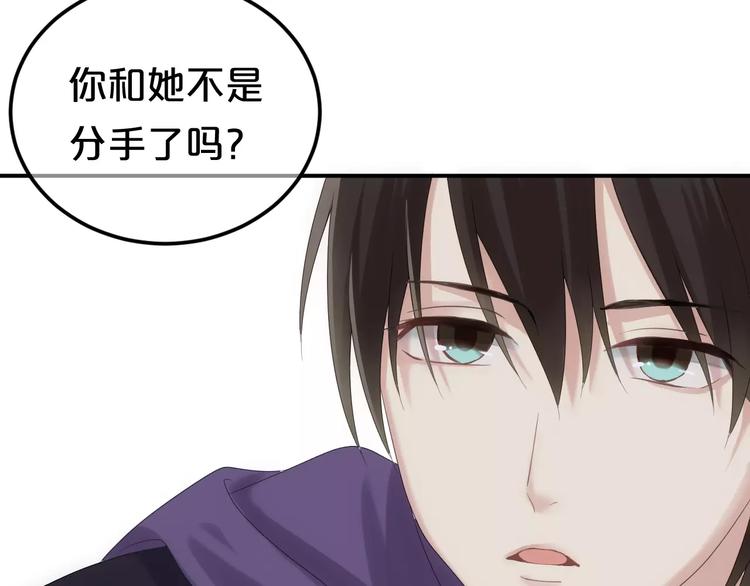 第107话 最忠实的粉丝15