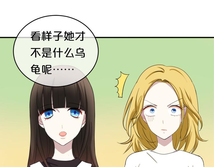 第75话 角逐—冠军之夜！39