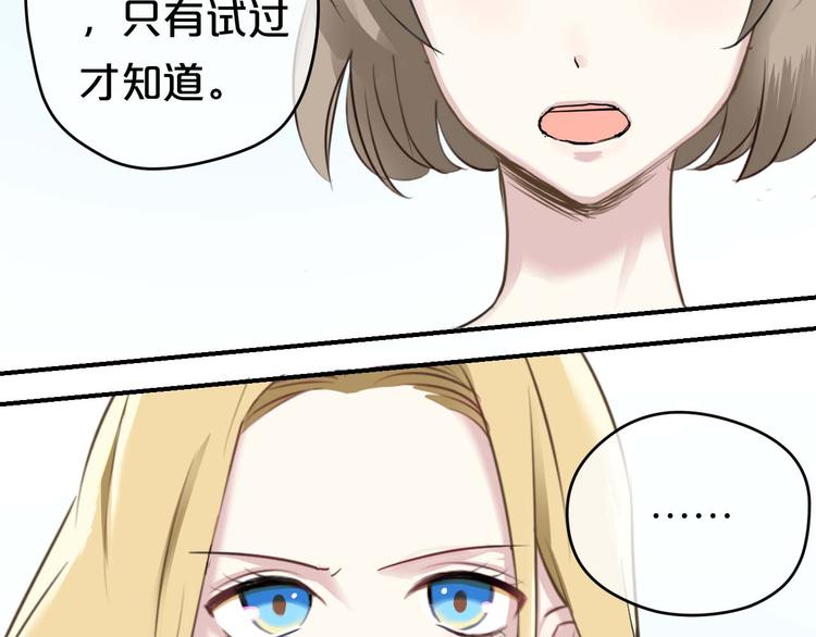 第71话 巨星出道史87