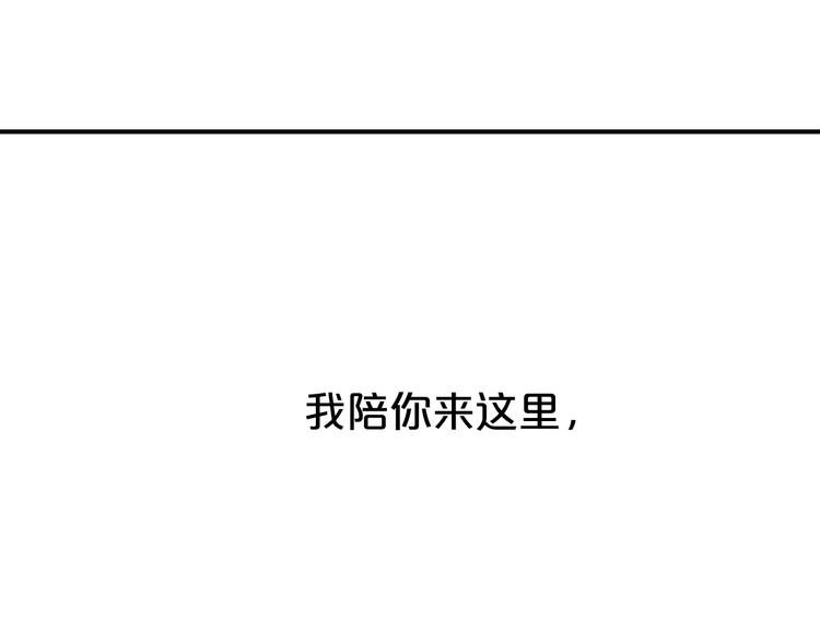 第83话 爆发105