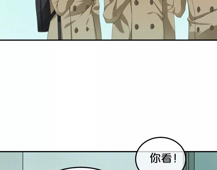 第89话（上） 成熟的他60