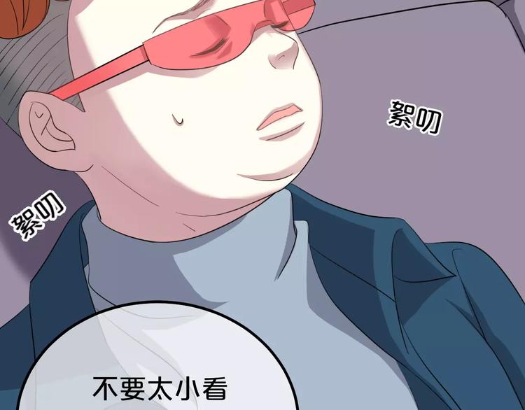 第83话 爆发17