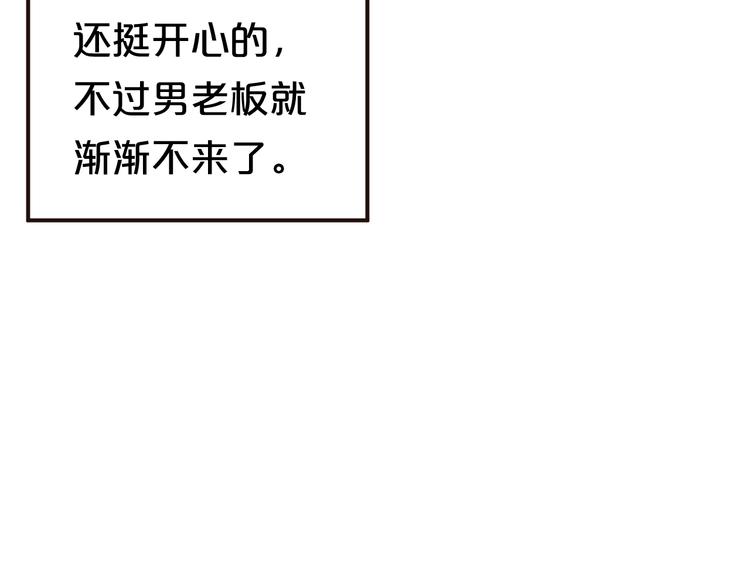 第138话 结束与开始17