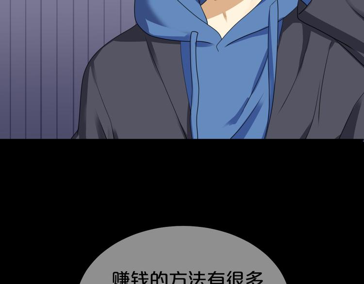 第137话 你所不知道的事27