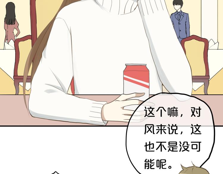 第65话 我怎么会丢下你16