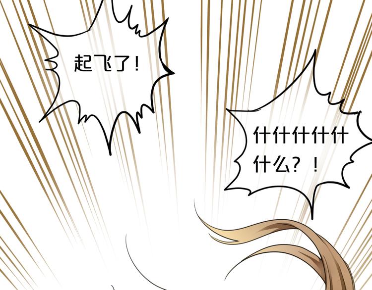 第127话 会让你心满意足2
