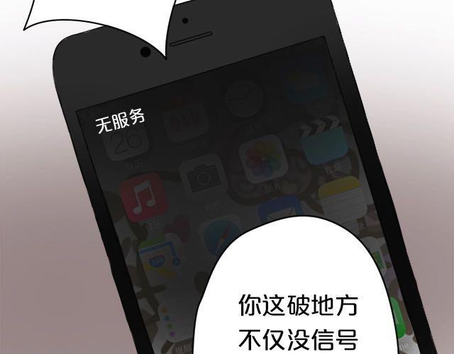 第3话63