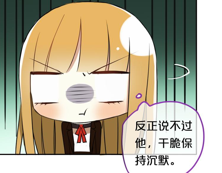 特别番外篇25