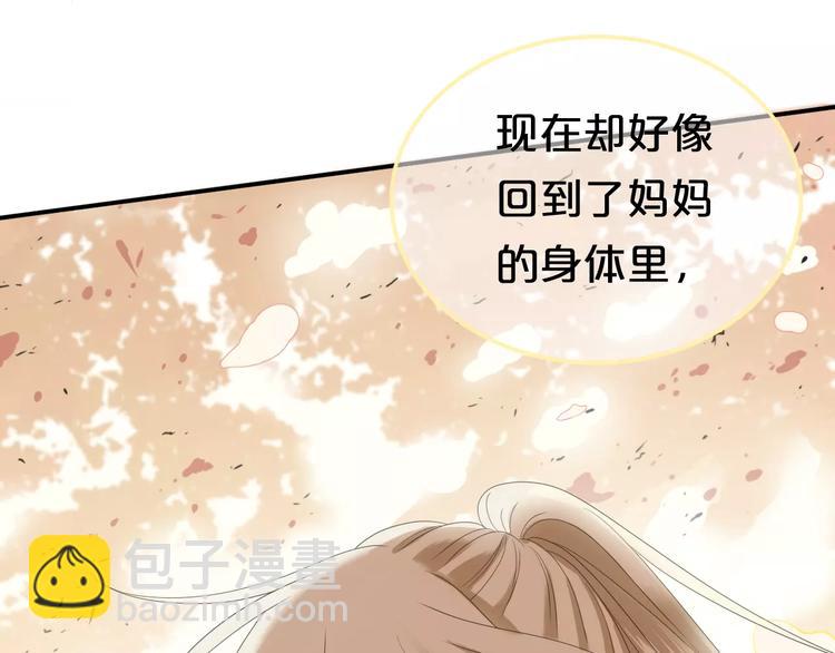 第105话 梦中的你47