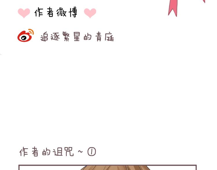 第121话 我是你的谁66