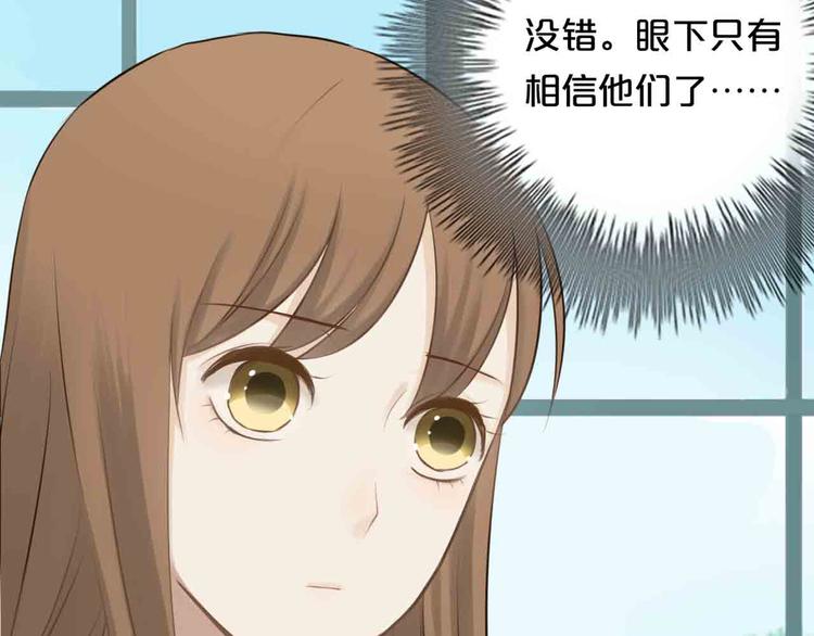 第59话（上） 公布一切29