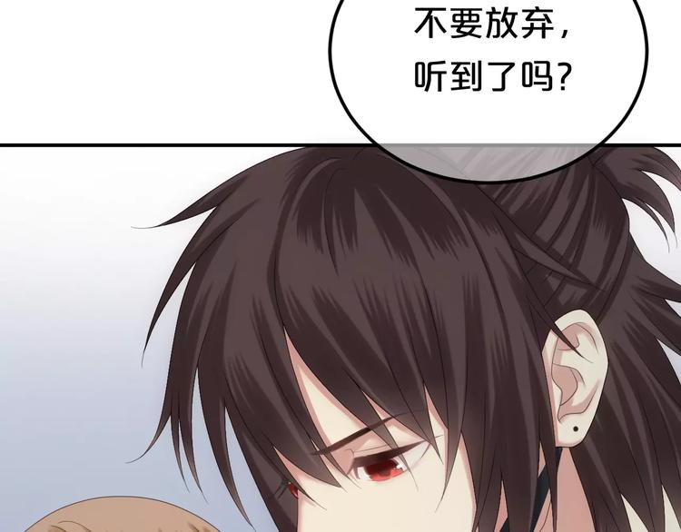 第105话 梦中的你75