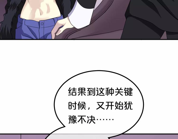 第84话 挑衅63