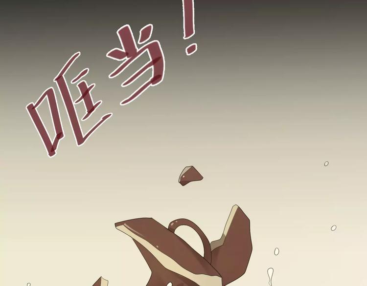 第89话（下）伤口15