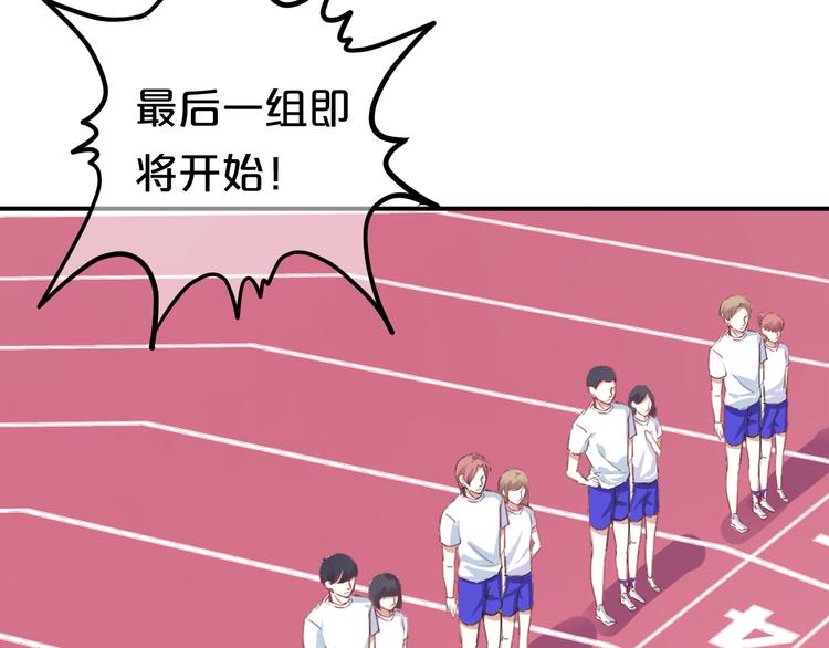第126话 我们的目的83