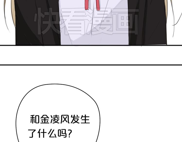 第38话 明天来上班135