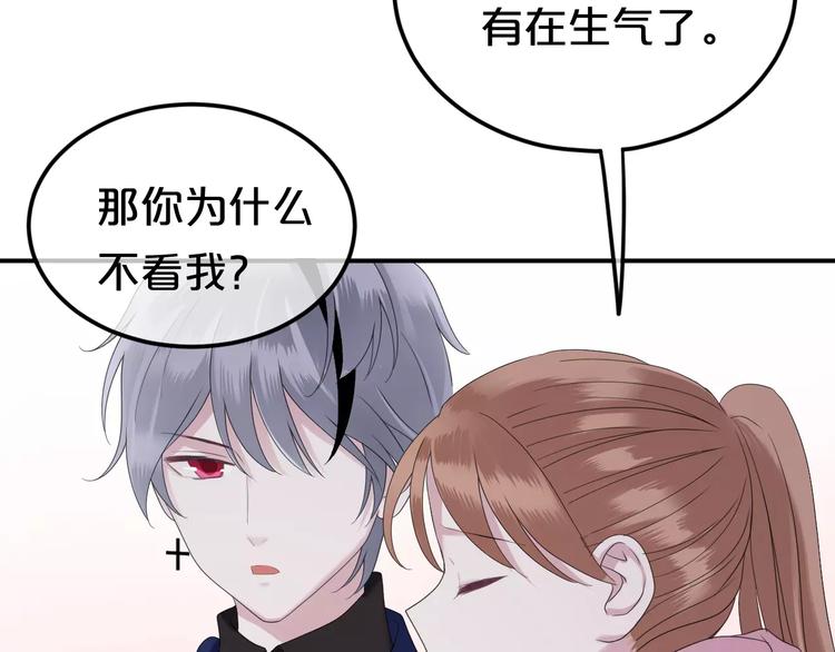 第88话 我要靠自己86