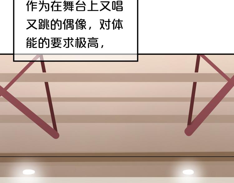 第118话 新的开始87