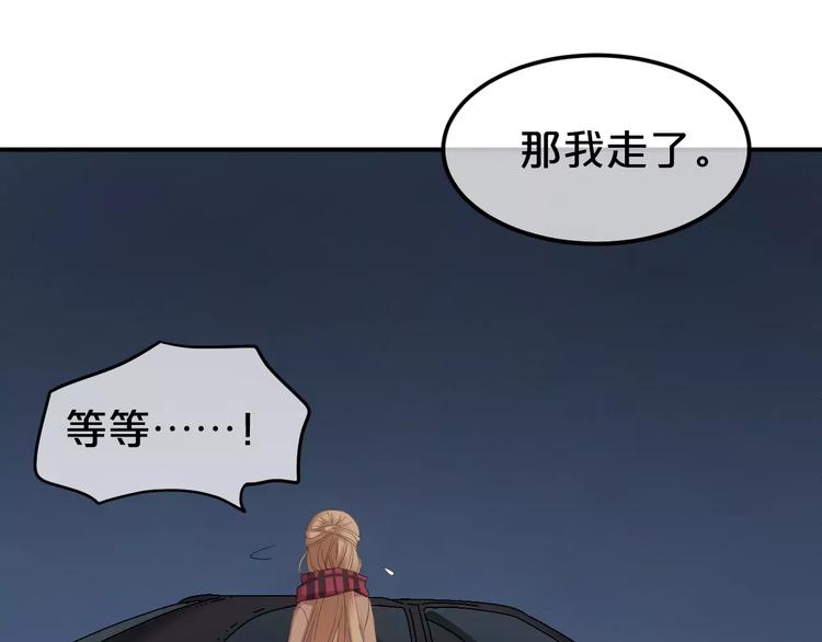 第90话 你的目光39