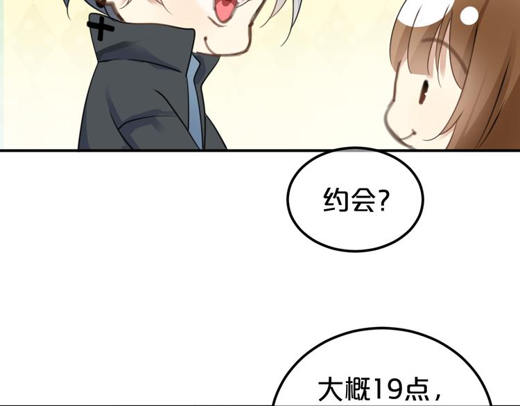 第138话 结束与开始97