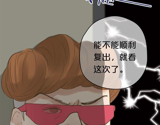 第18话 偶像复出！108