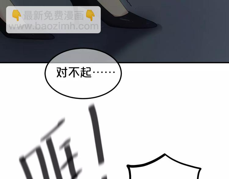 第93话 狮子的要求147
