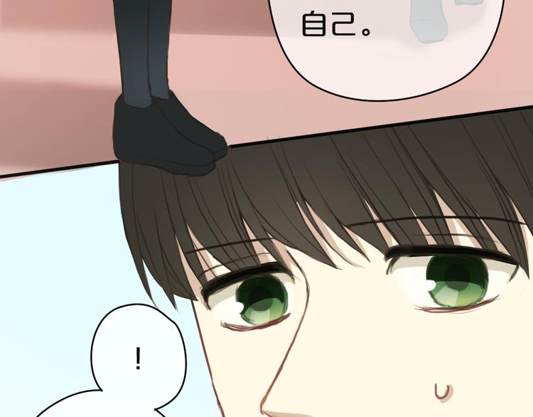 第31话 该原谅吗？169