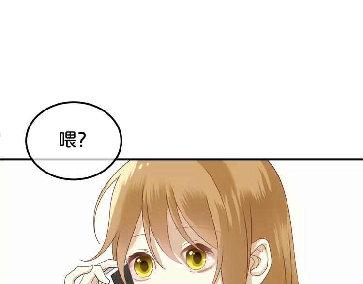 第86话 你怎么回来了23