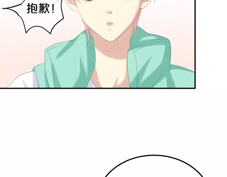第104话 危险沙漠77