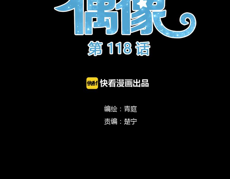第118话 新的开始22