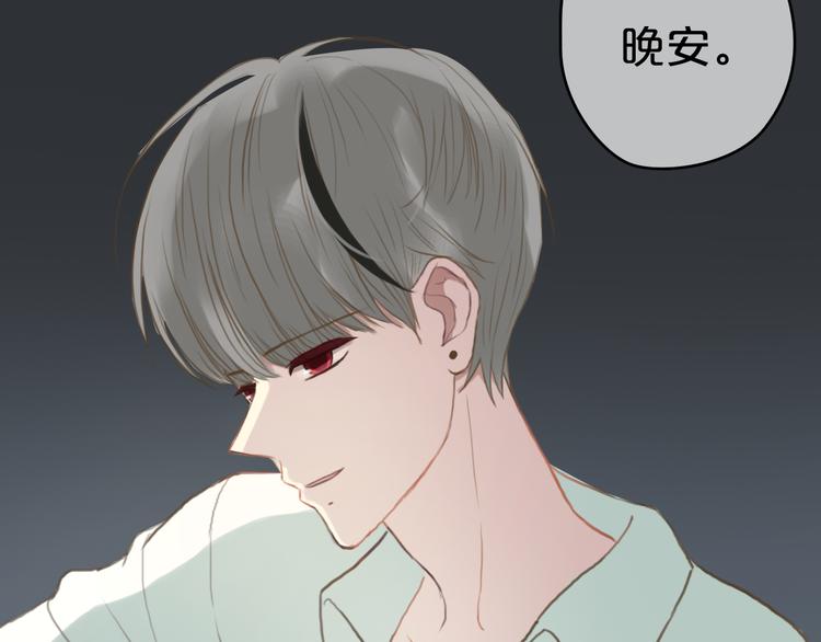 第28话 谁要你买的内衣啊！119
