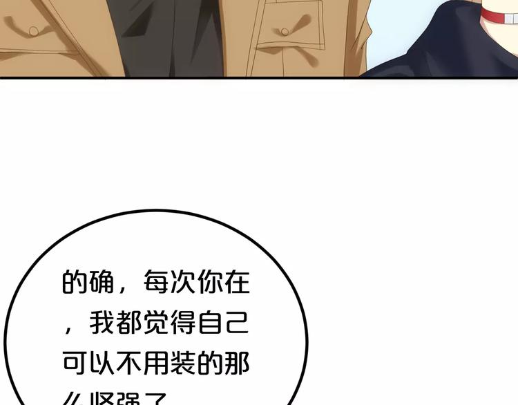 第94话 依然想他&amp;amp;狮子攻势122