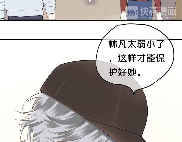 第63话 胆小鬼44